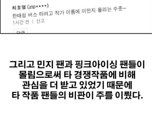 프리드로우 352화 125