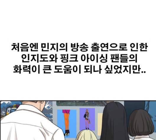 프리드로우 352화 126