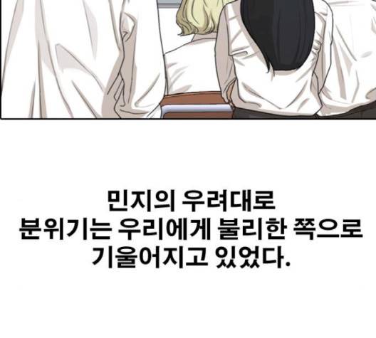 프리드로우 352화 127