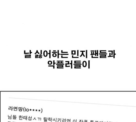 프리드로우 352화 128