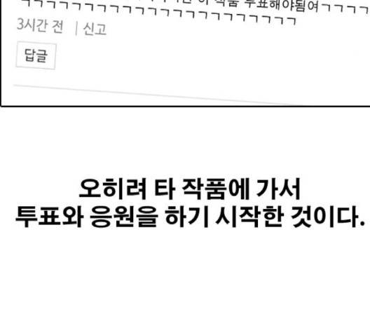 프리드로우 352화 129