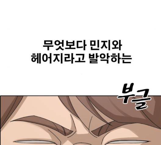 프리드로우 352화 130