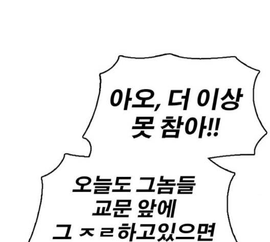 프리드로우 352화 132
