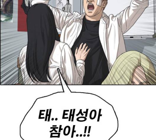 프리드로우 352화 134