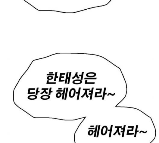 프리드로우 352화 135