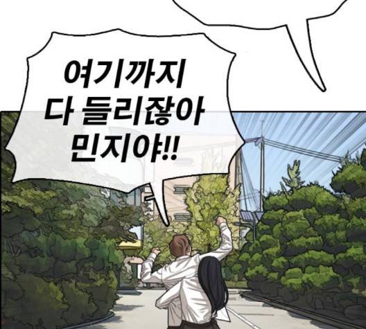프리드로우 352화 136