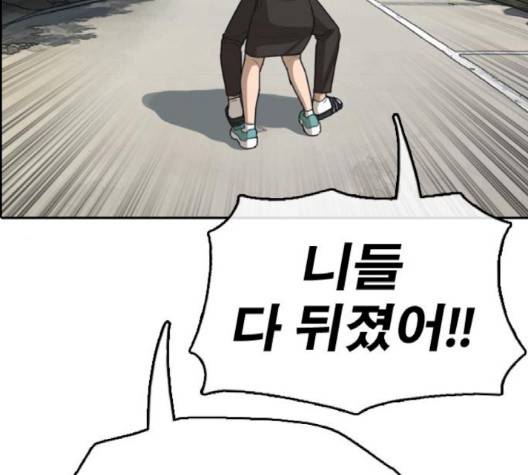 프리드로우 352화 137