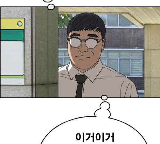 프리드로우 352화 139