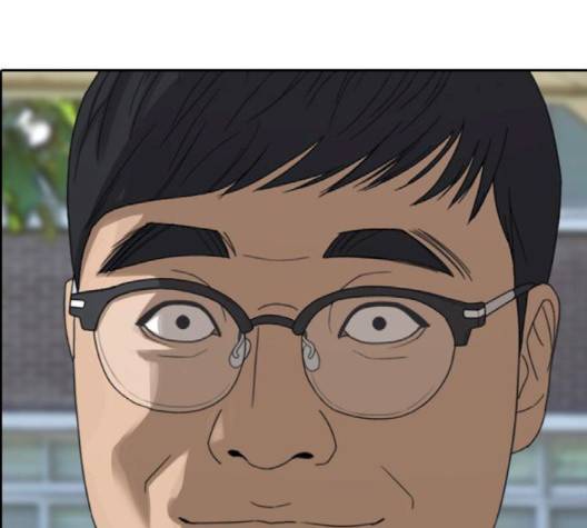 프리드로우 352화 141