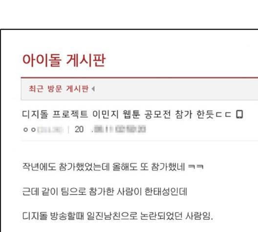 프리드로우 352화 143