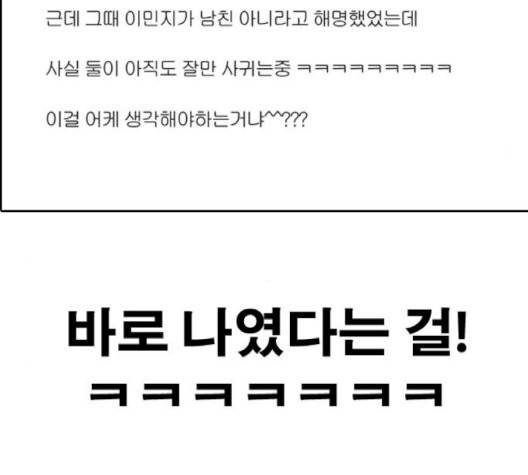 프리드로우 352화 144