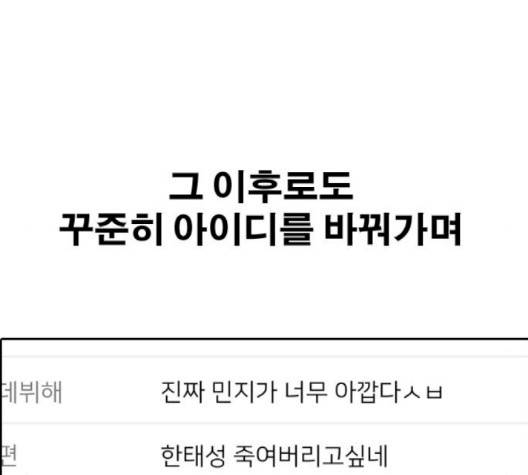 프리드로우 352화 145