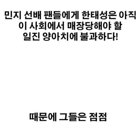 프리드로우 352화 149