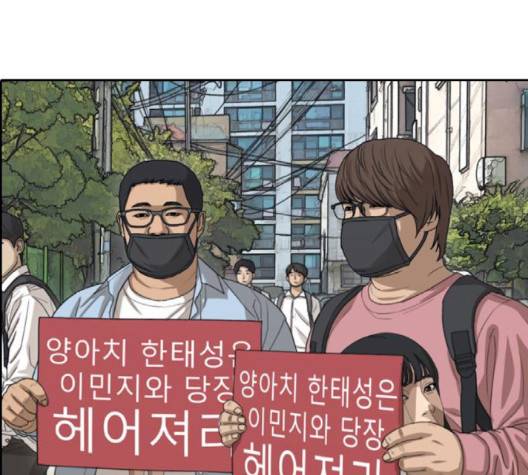 프리드로우 352화 150