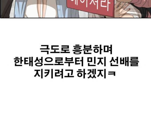 프리드로우 352화 151