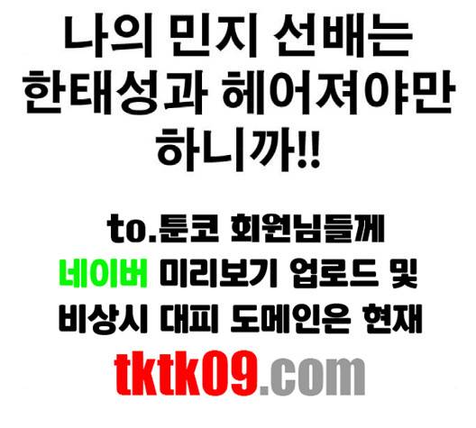 프리드로우 352화 155