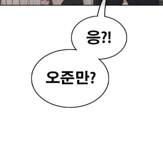 프리드로우 352화 159