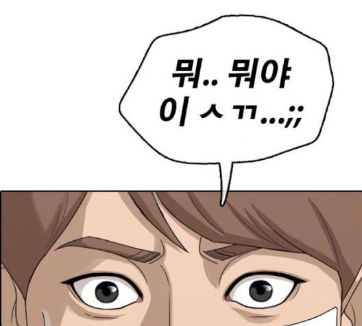 프리드로우 352화 160