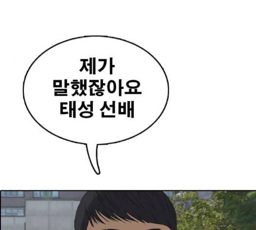 프리드로우 352화 164