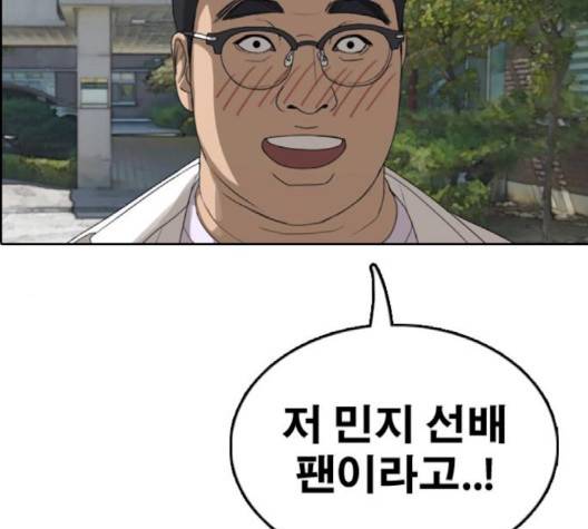 프리드로우 352화 165
