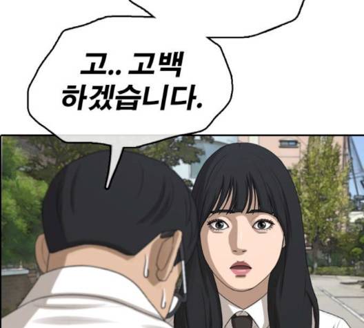 프리드로우 352화 167