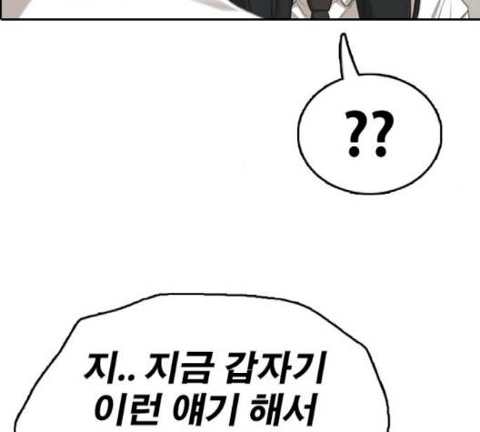 프리드로우 352화 168