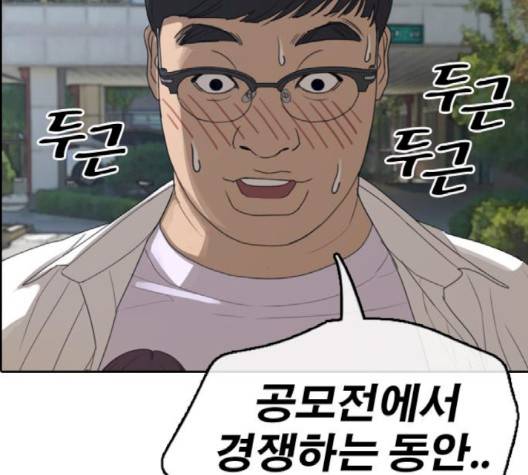 프리드로우 352화 170