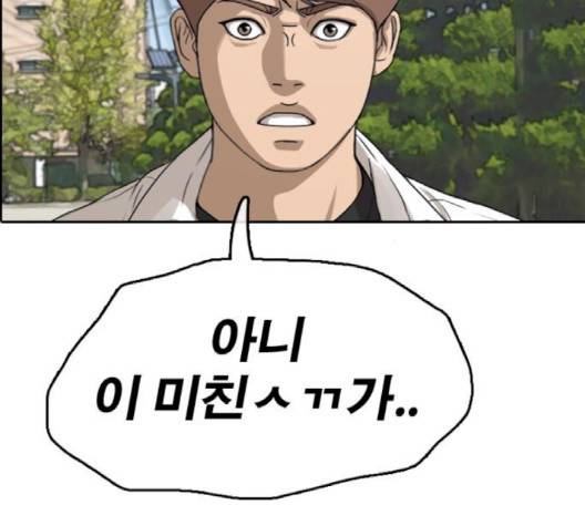 프리드로우 352화 173