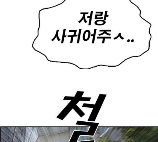 프리드로우 352화 175