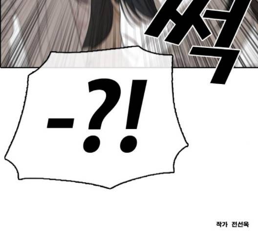 프리드로우 352화 177