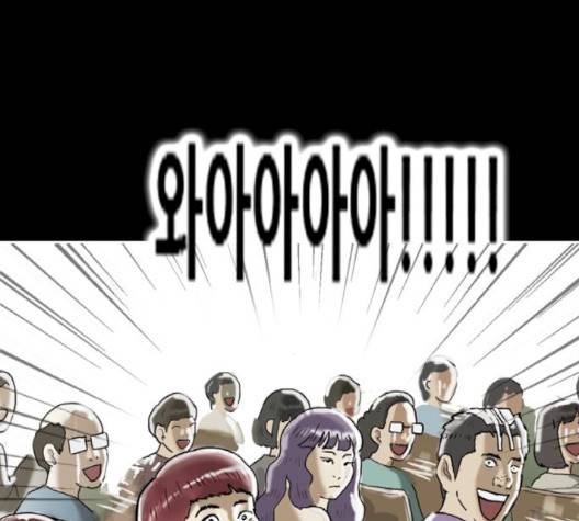 회춘 43화 9