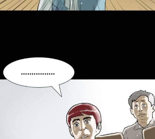회춘 43화 14