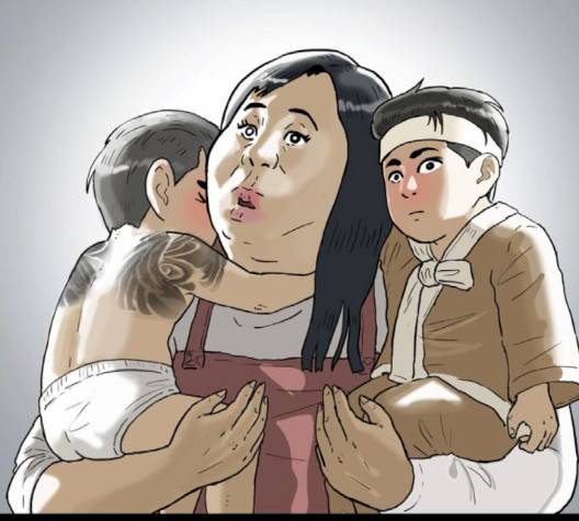 회춘 43화 17