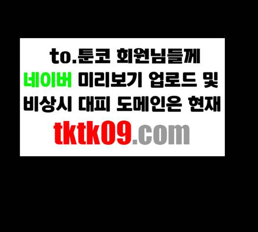 회춘 43화 18