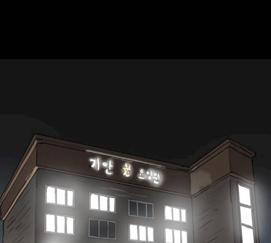 회춘 43화 19