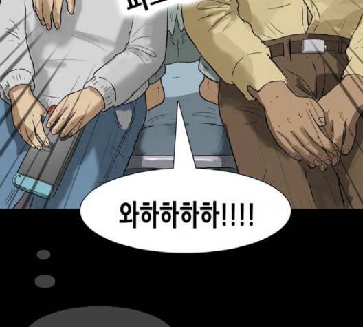 회춘 43화 22
