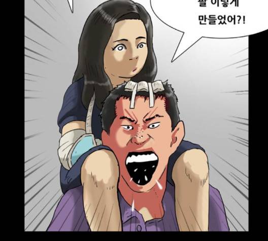 회춘 43화 27