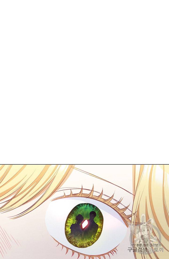 악녀는 모래시계를 되돌린다 43화 38