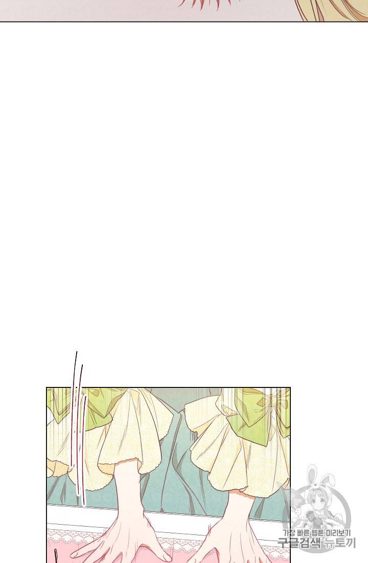 악녀는 모래시계를 되돌린다 43화 39