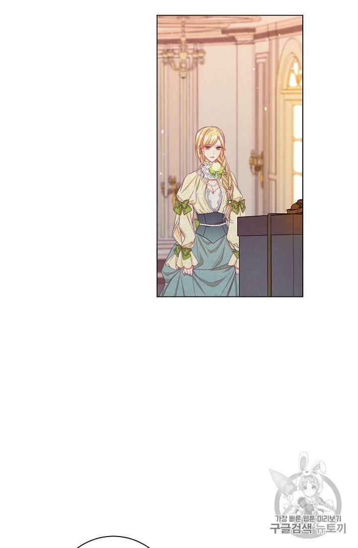 악녀는 모래시계를 되돌린다 43화 55