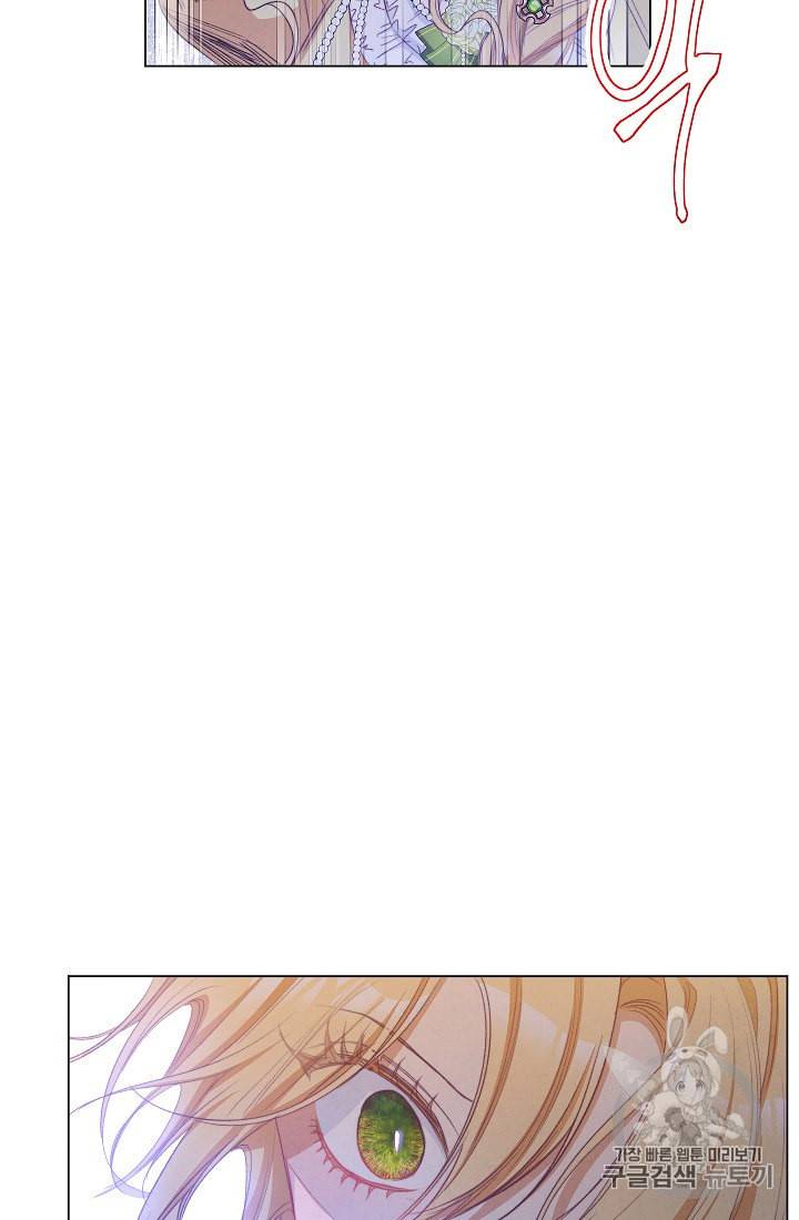 악녀는 모래시계를 되돌린다 43화 63