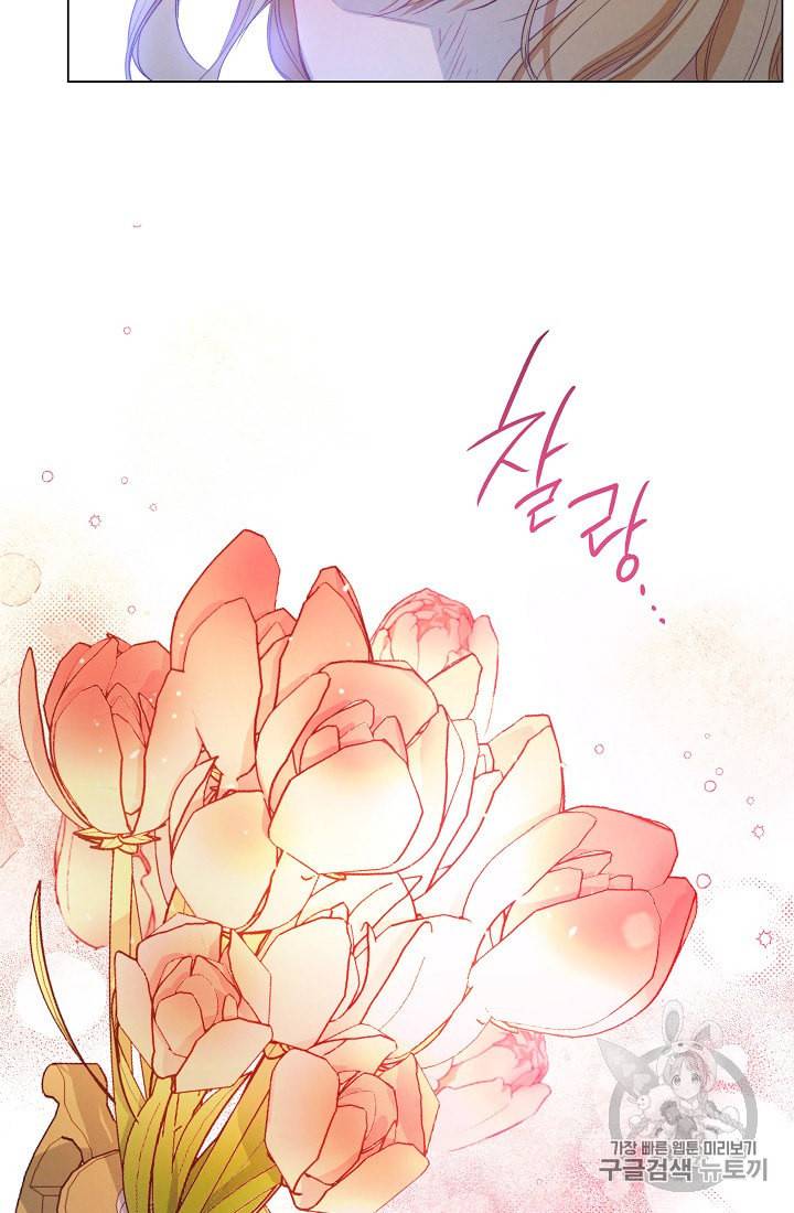 악녀는 모래시계를 되돌린다 43화 64