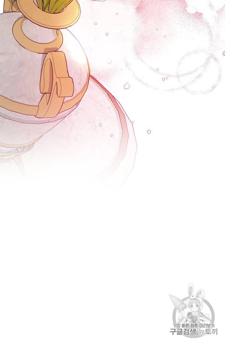 악녀는 모래시계를 되돌린다 43화 65