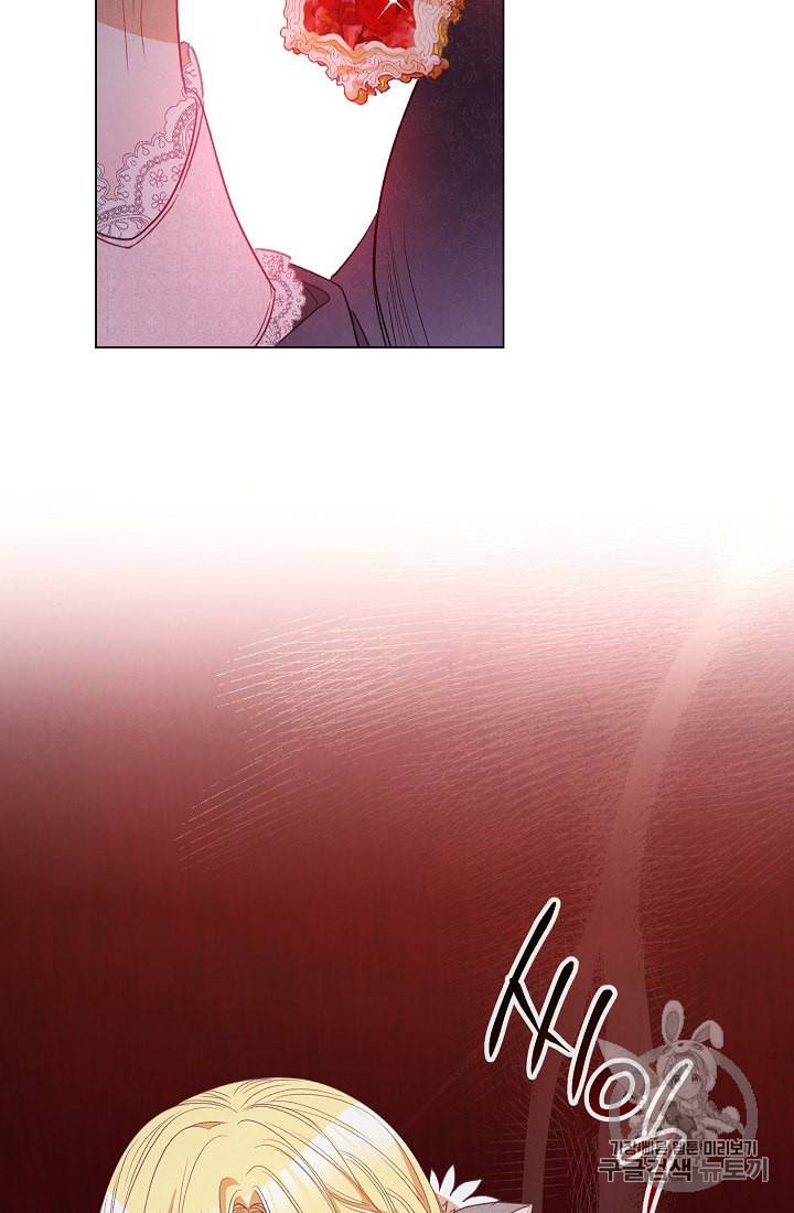 악녀는 모래시계를 되돌린다 43화 98