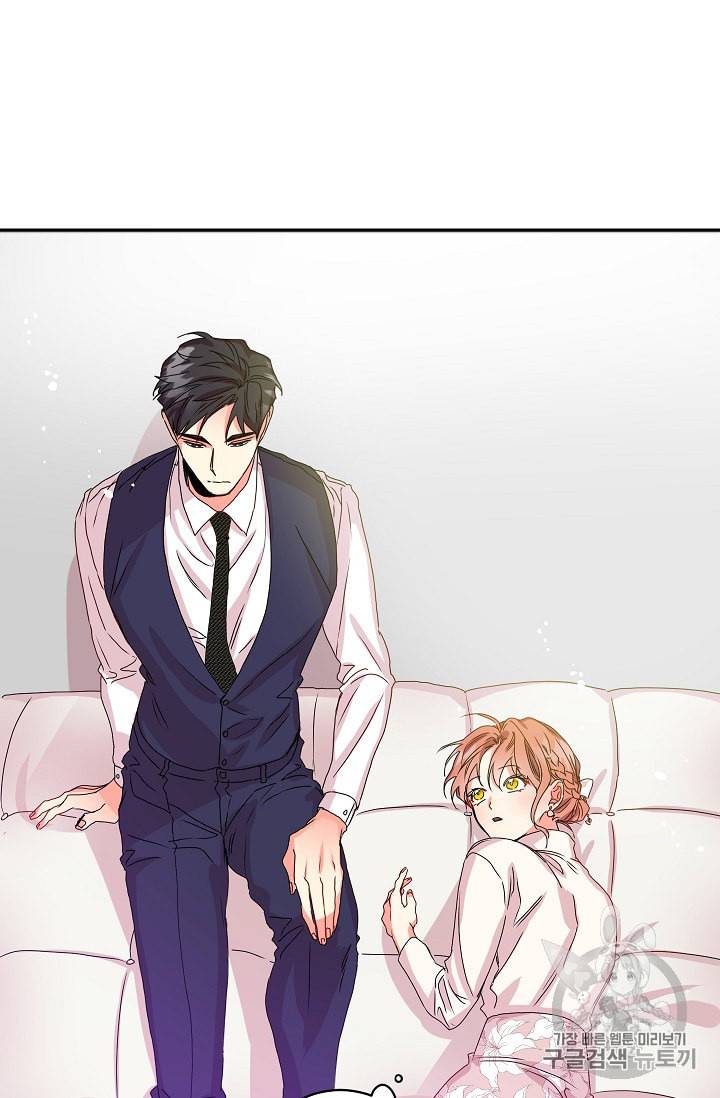 프로젝트 S 8화 10