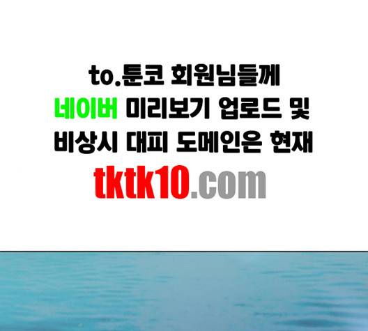 아테나 컴플렉스 시즌2 16화 1