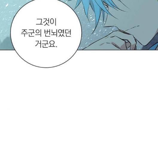 아테나 컴플렉스 시즌2 16화 7