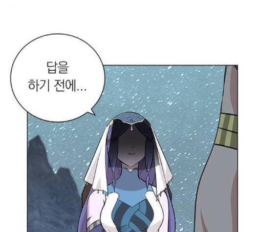 아테나 컴플렉스 시즌2 16화 8