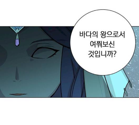 아테나 컴플렉스 시즌2 16화 10