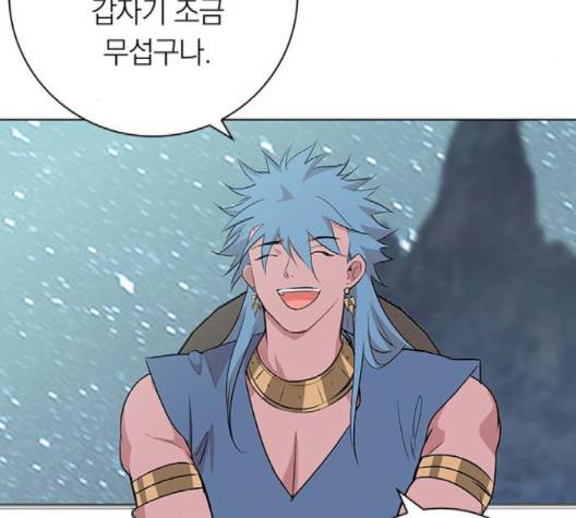 아테나 컴플렉스 시즌2 16화 16